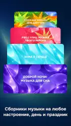 Зайцев.нет Музыка