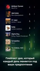 Зайцев.нет Музыка