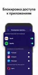 Avast Mobile Security