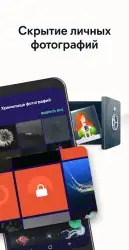 Avast Mobile Security