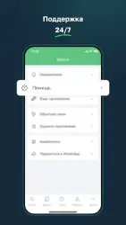 Авиата — ЖД билеты КТЖ