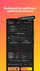 АвтоЛига: заказ такси