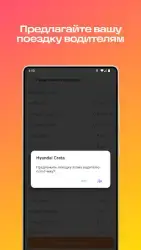 АвтоЛига: заказ такси