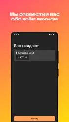 АвтоЛига: заказ такси