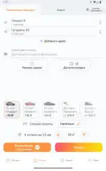 АвтоЛига: заказ такси