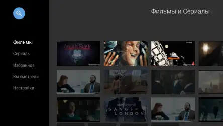 Фильмы и сериалы