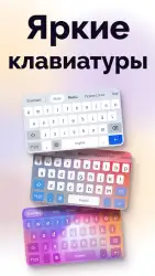Fonts Art – красивые шрифты
