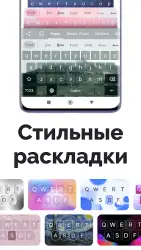 Fonts Art – красивые шрифты