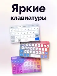 Fonts Art – красивые шрифты