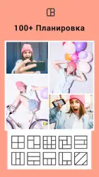 Фотоколлаж - коллаж из фотографий