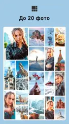 Фотоколлаж - коллаж из фотографий