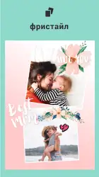 Фотоколлаж - коллаж из фотографий