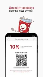 Красное&Белое