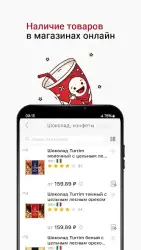 Красное&Белое