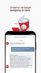 Красное&Белое