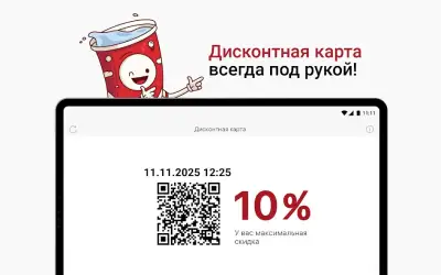 Красное&Белое