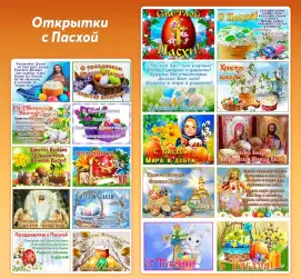 Открытки с поздравлениями gif