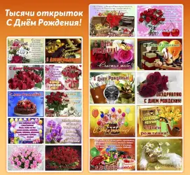 Открытки с поздравлениями gif