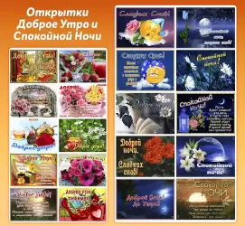 Открытки с поздравлениями gif