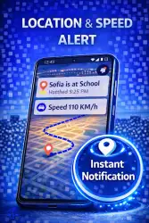 Отслеживание по номеру телефона