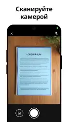 PDF читалка (PDF reader)