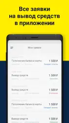 Подключение к Яндекс.Такси