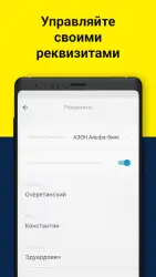 Подключение к Яндекс.Такси