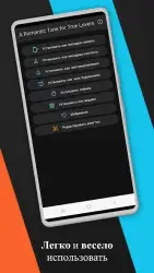 Рингтоны на звонок MP3