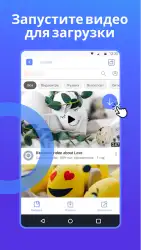 Скачать видео — загрузчик