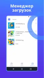 Скачать видео — загрузчик