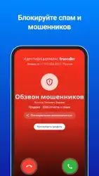 Truecaller