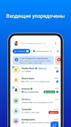 Truecaller