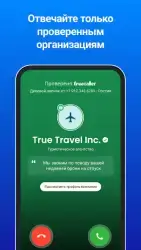 Truecaller