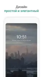 Виджет цифровых часов