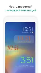 Виджет цифровых часов