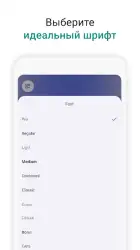 Виджет цифровых часов