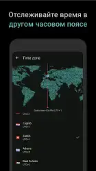 Виджет цифровых часов