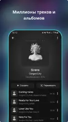 Vkus Music — музыка из ВК