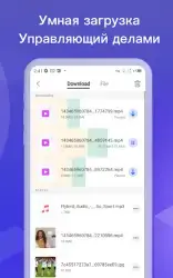 Загрузчик видео