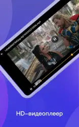 Загрузчик видео