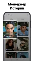 Загрузчик видео для Pinterest