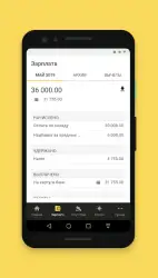 1С:Кабинет сотрудника