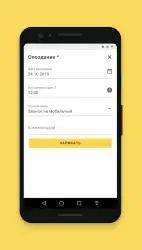 1С:Кабинет сотрудника