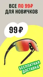 AliExpress Россия