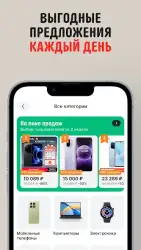 AliExpress Россия