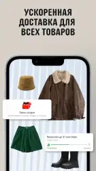 AliExpress Россия