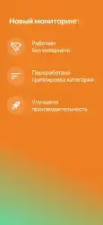 Дикси.Staff