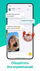 Друг Вокруг