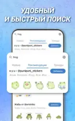 FStik: стикеры для Телеграм