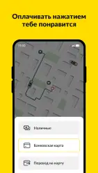 Maxim ru: такси